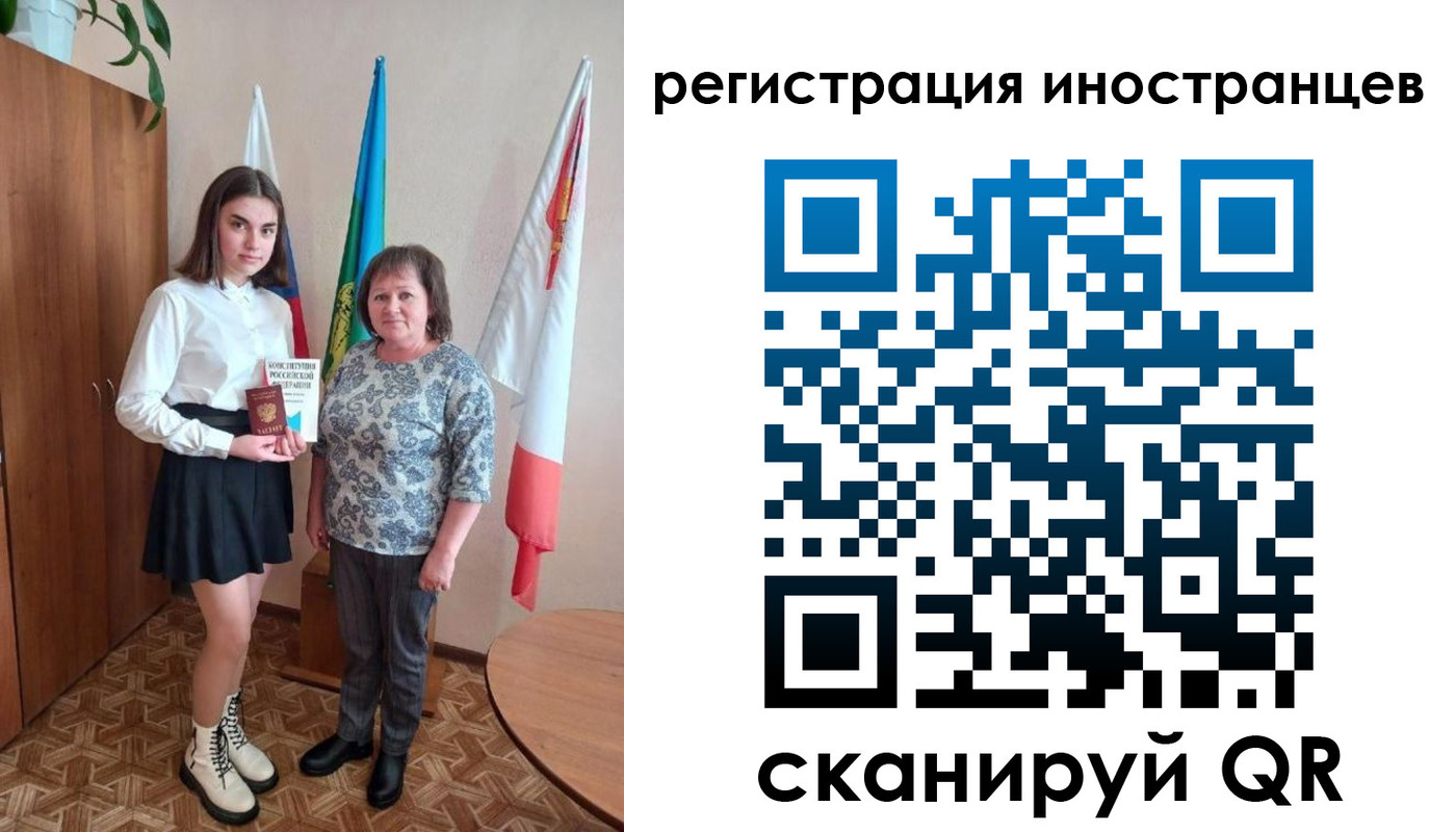 временная регистрация адрес в Балашихе